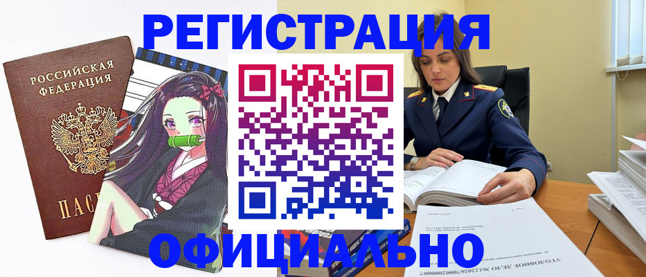 временная регистрация собственник в Пугачёве
