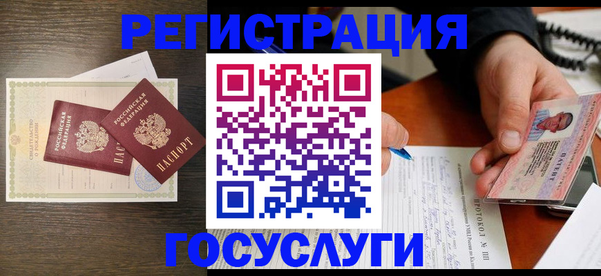 временная регистрация собственник в Пугачёве